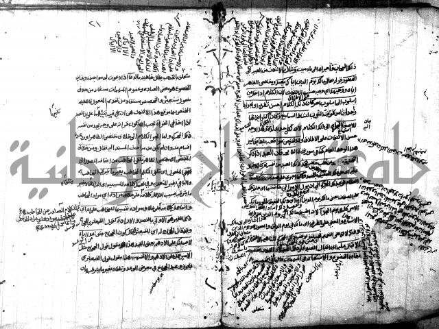 مختصر في المعاني والبيان