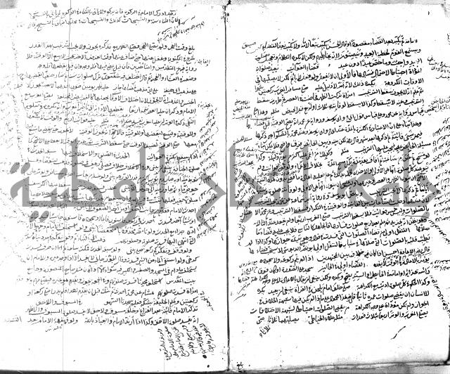 قنية المنبه 