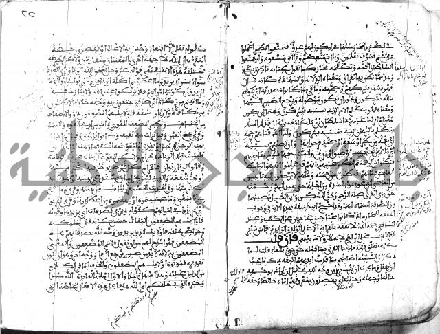 الكشاف جزء 5 