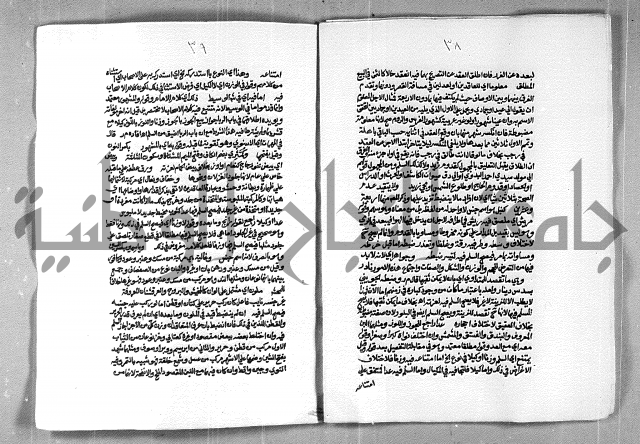 حاشية الشرقاوي على التحرير الشيخ عبد الله الشرقاوي ج 2