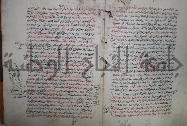 نهاية المحتاج الى شرح  المنهاج الجزء الثاني 