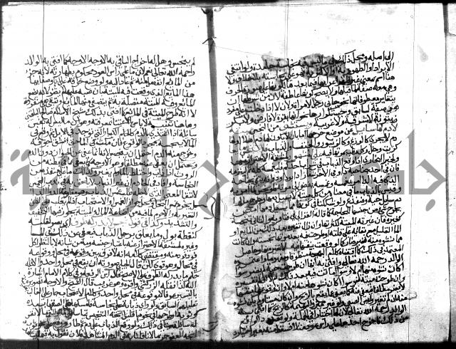 نهاية المحتاج الجزء الاول