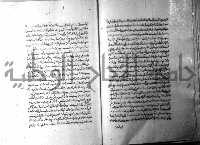 ارشاد الساري 10    