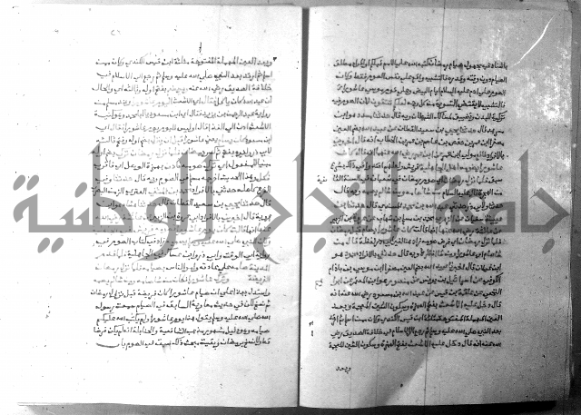 ارشاد الساري 7 