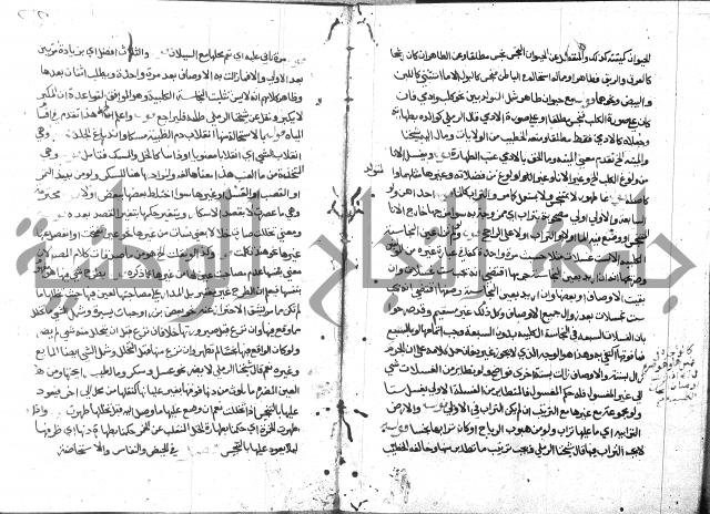 حاشية على فتح القريب للقليوبي 