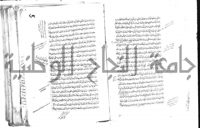 حل المواضيع المغلقة من وقاية الرواية في مسائل الهداية