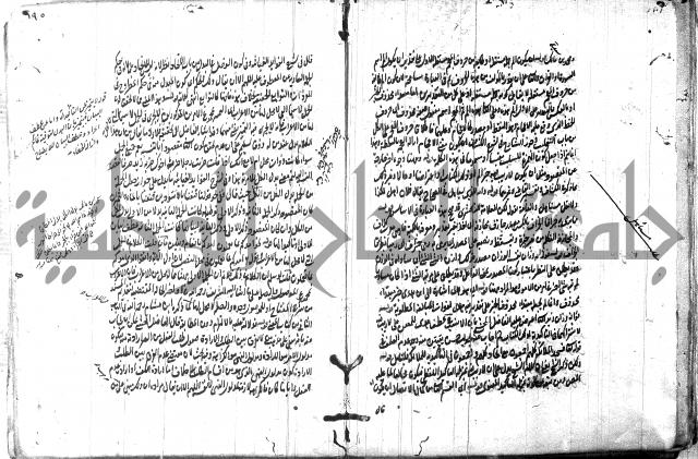 حاشية في المعاني والبيان 