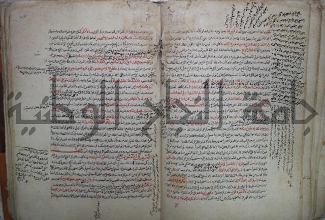 نهاية المحتاج الى شرح  المنهاج الجزء الثاني 