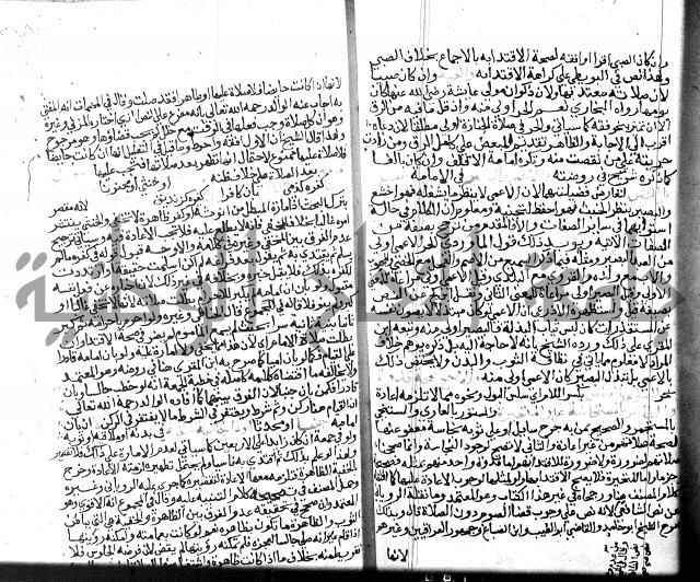 نهاية المحتاج الجزء الاول