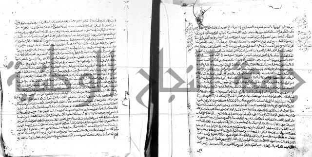 الفتاوى البزاري 