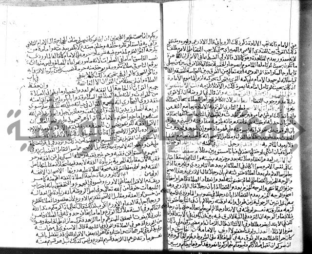 نهاية المحتاج الجزء الاول