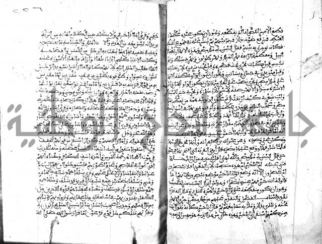 الكشاف جزء 5 