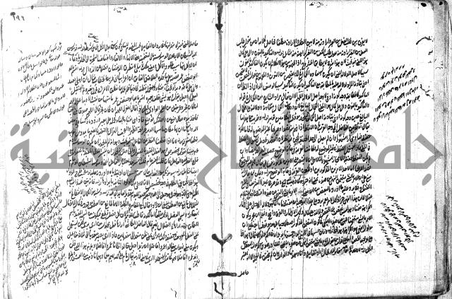 حاشية في المعاني والبيان 