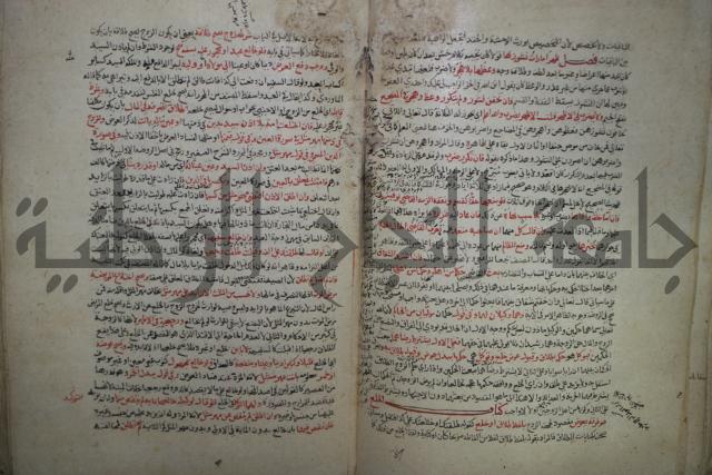 نهاية المحتاج الى شرح  المنهاج الجزء الثاني 