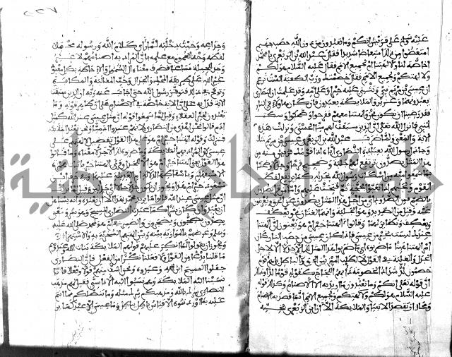 الكشاف جزء 5 