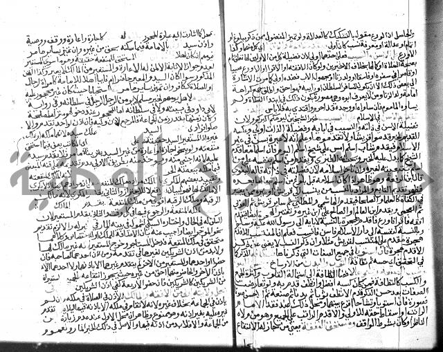 نهاية المحتاج الجزء الاول