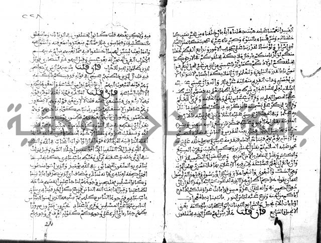 الكشاف جزء 5 