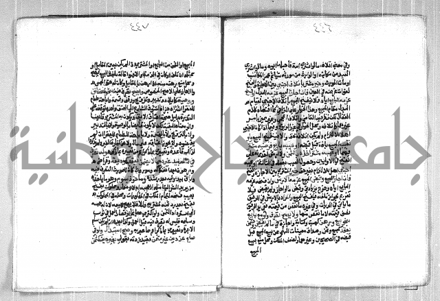 فتح الوهاب بشرح منهج الطلاب الجزء الاول