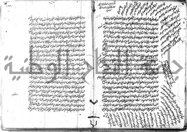 حاشية في المعاني والبيان 