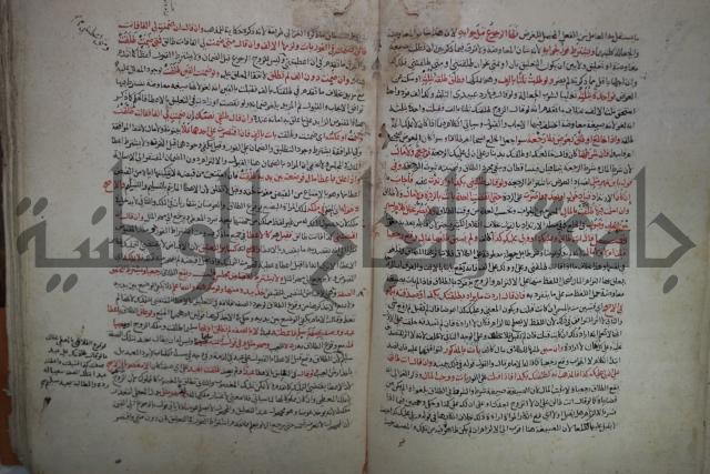 نهاية المحتاج الى شرح  المنهاج الجزء الثاني 