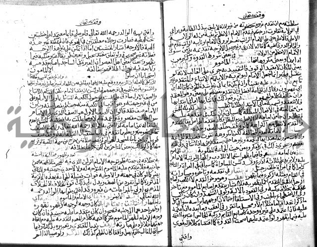 نهاية المحتاج الجزء الاول