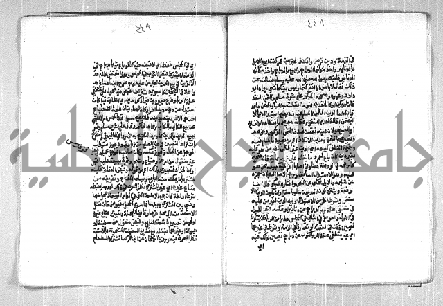فتح الوهاب بشرح منهج الطلاب الجزء الاول