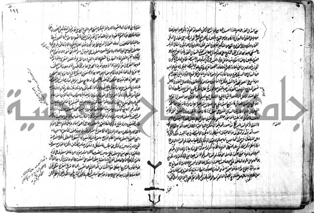 حاشية في المعاني والبيان 