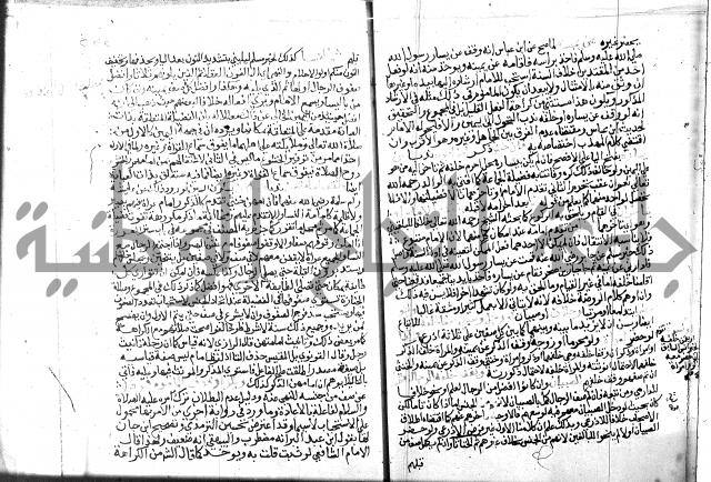 نهاية المحتاج الجزء الاول