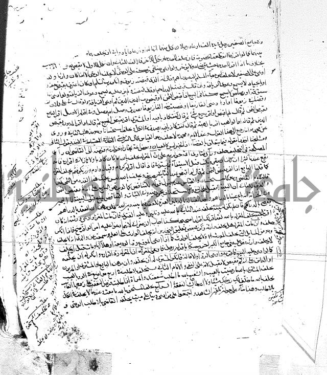 الفتاوى البزاري 