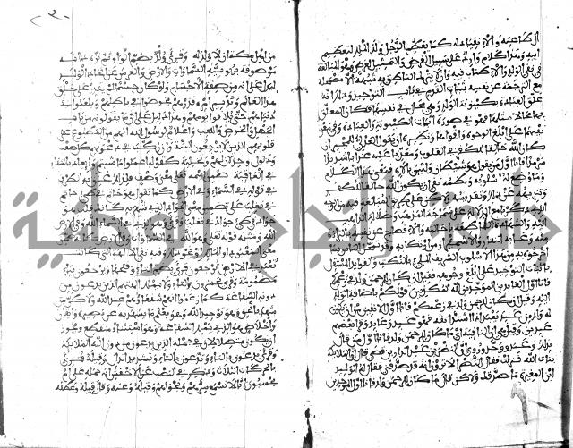 الكشاف جزء 5 