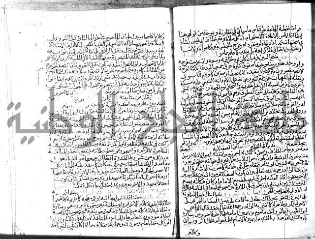 نهاية المحتاج الجزء الاول