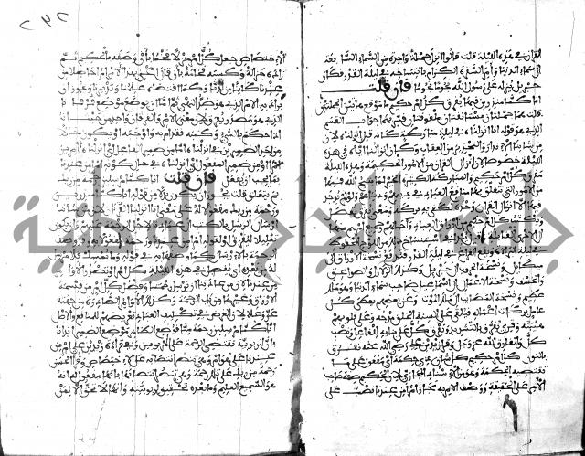 الكشاف جزء 5 