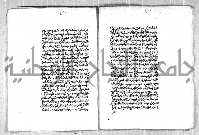 فتح الوهاب بشرح منهج الطلاب الجزء الاول