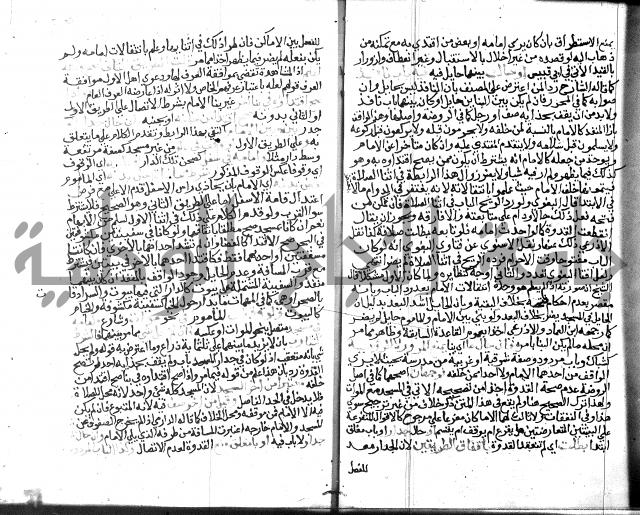 نهاية المحتاج الجزء الاول