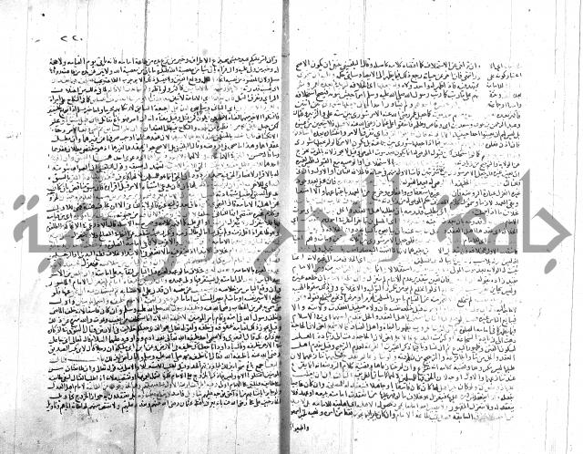 شرح الروض ج2