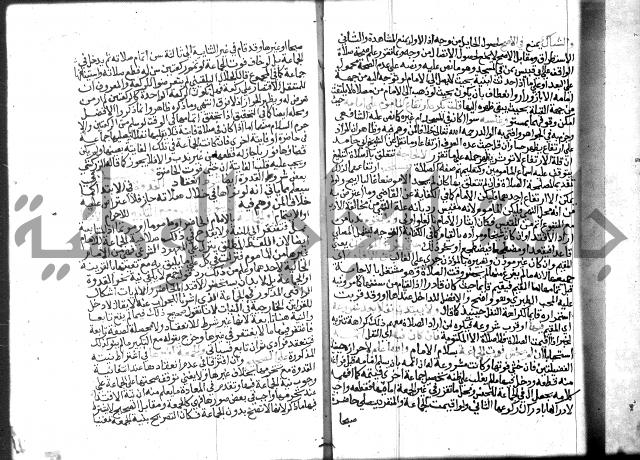 نهاية المحتاج الجزء الاول