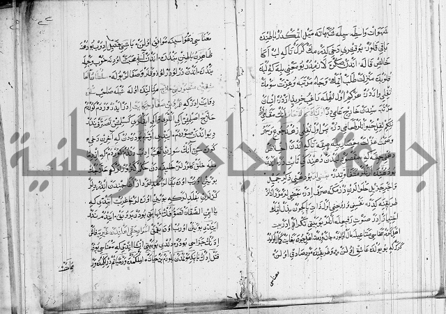 منية الابرار