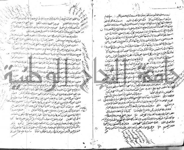 قنية المنبه 