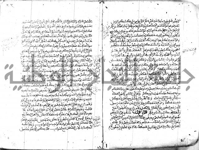 الكشاف جزء 5 