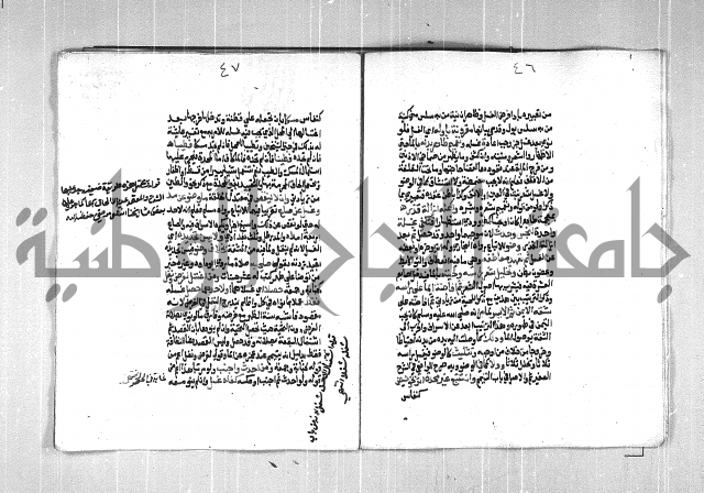 فتح الوهاب بشرح منهج الطلاب الجزء الاول