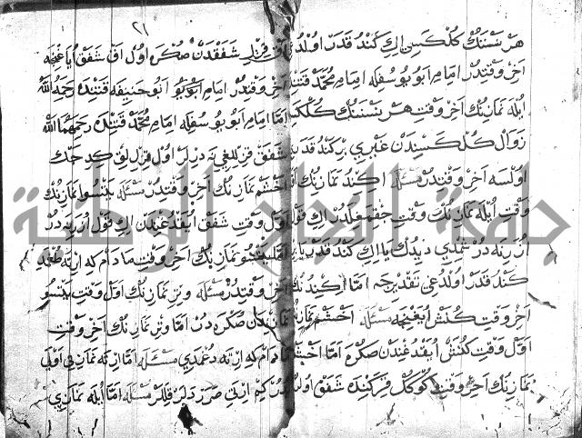 عبارات بالتركية