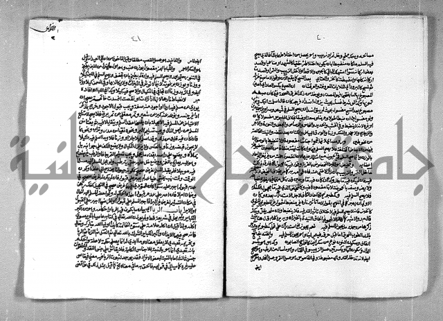 حاشية الشرقاوي على التحرير الشيخ عبد الله الشرقاوي ج 2