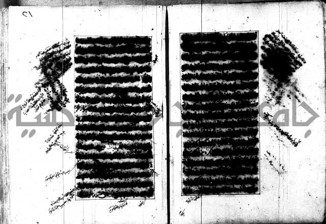 تصنيف الطريقة المحمدية 