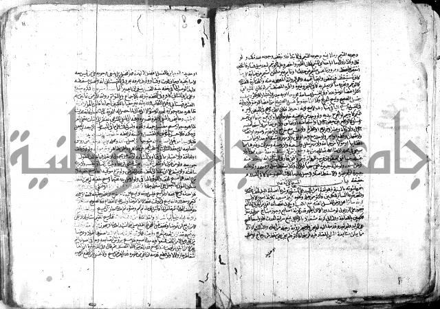 الدر المختار 