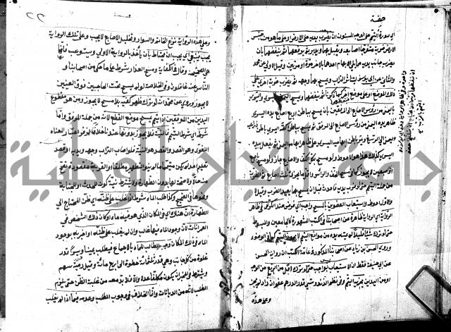 شرح منية المصلي للحلبي