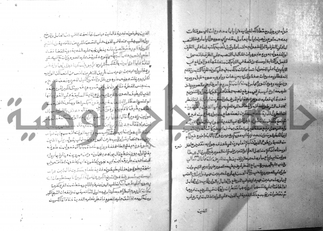 ارشاد الساري 7 