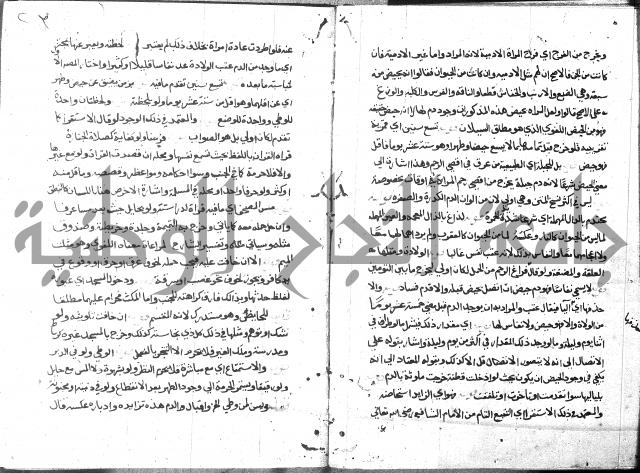 حاشية على فتح القريب للقليوبي 