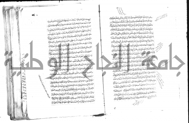 حل المواضيع المغلقة من وقاية الرواية في مسائل الهداية