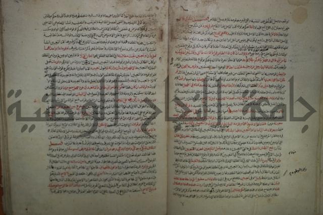 نهاية المحتاج الى شرح  المنهاج الجزء الثاني 