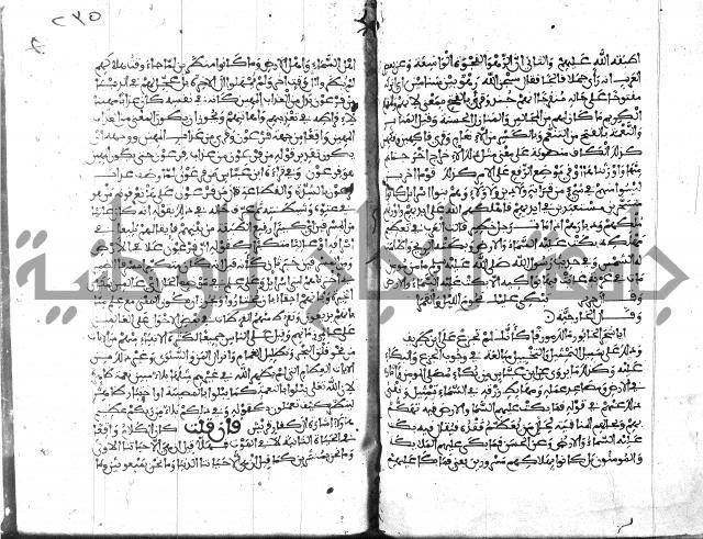 الكشاف جزء 5 